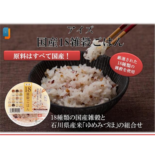 アイズ 国産18禾穀類ごはん 160g×36食