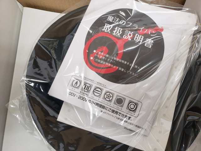 錦見鋳造 魔法のフライパン 24cmの通販は その他キッチン用品