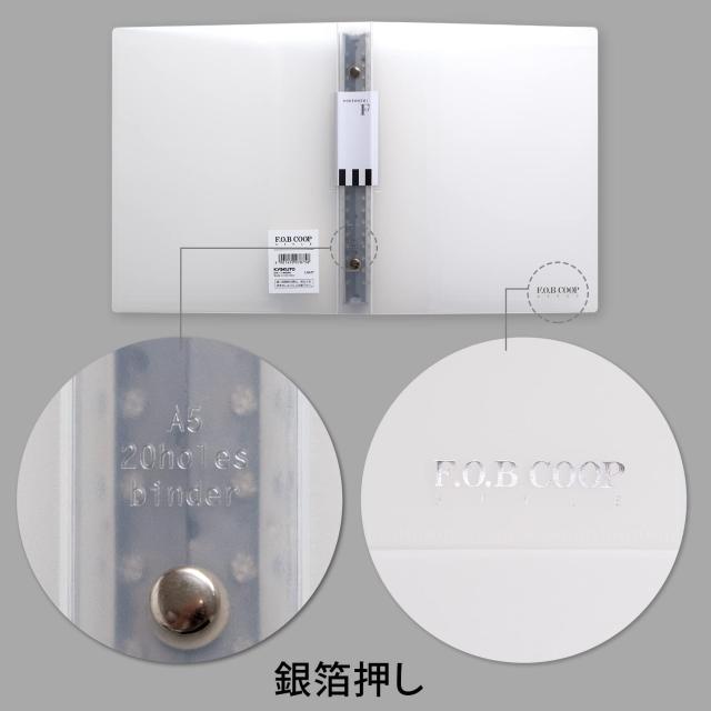 キョクトウ バインダー FOBCOOP 20穴 A5 クリア LN42Tの通販はau PAY