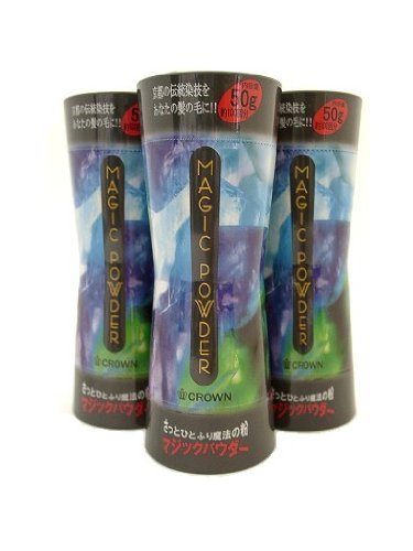 マジックパウダー50ｇ 3個セット【ナチュラルブラック】