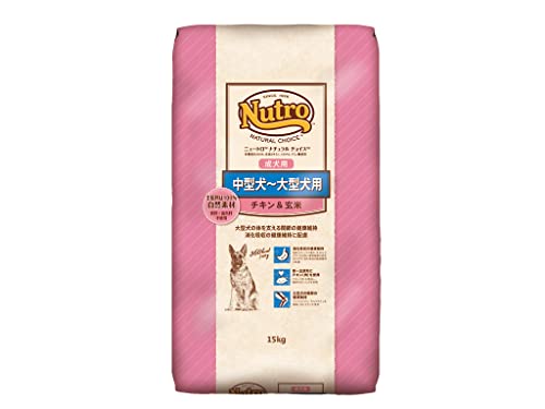 Nutro ニュートロ ナチュラル チョイス 中型犬~大型犬用 成犬用 Nutro ニュートロ ナチュラル チョイス 中型犬~大型犬用 成犬用