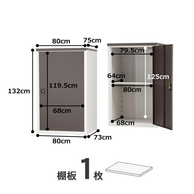 グリーンライフ 物置 収納庫 【日本製】タイヤ4本収納可能(幅80×奥行75 グリーンライフ 物置 収納庫 【日本製】タイヤ4本収納可能(幅80×奥行75