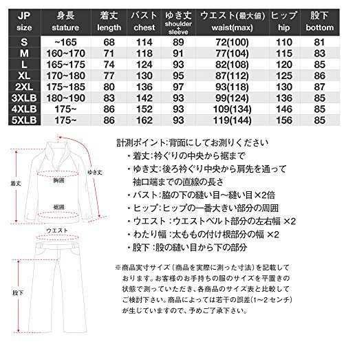 KOMINE バイク用レインウェア 03-539 メンズ Deep Blue 2XL