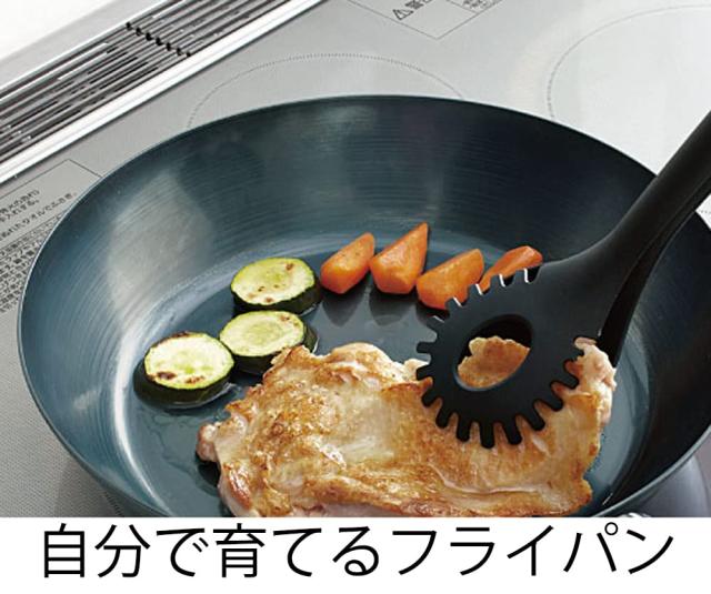 藤田金属 鉄フライパン 24cm IH 対応 ソテーパン 日本製 スイト