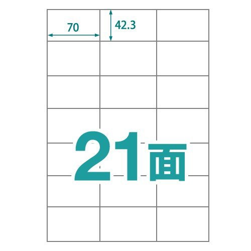 中川製作所 UPRL21A 楽貼ラベル 21面 0000-404-RB16の通販はau PAY