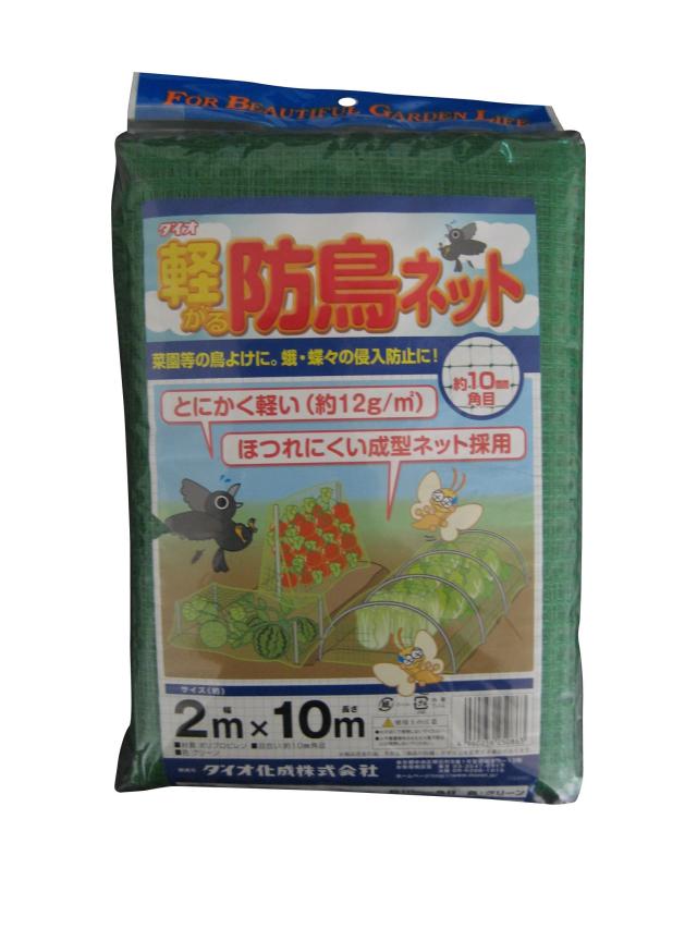 (まとめ) ダイオ化成 軽がる防鳥ネット 緑目合い10mm目 幅4m×長さ5m 250870 1本 〔×5セット〕 ダイオ化成 軽がる防鳥ネット 緑目合い10mm目 幅4m×