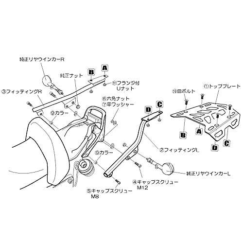 デイトナ(Daytona) バイク用 リアキャリア VMAX1200(-08)専用 マルチウイングキャリア 75465の通販は