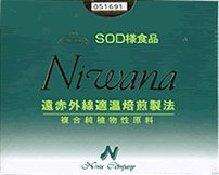 ニワナ(Niwana)SOD (90包) 2箱の通販は 25,200円