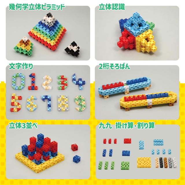 アーテック (Artec) アーテックブロック パーフェクトマスセット 280ピース 077860_3