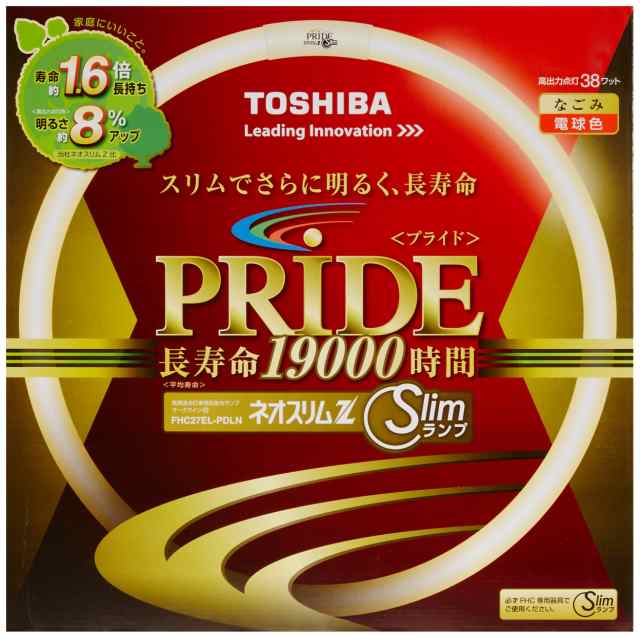 東芝 ネオスリムZ PRIDE(プライド) 環形サークライン 27形 3波長形電球色 FHC27EL-PDLNの通販はau PAY マーケット -  marcy retail store | au PAY マーケット－通販サイト