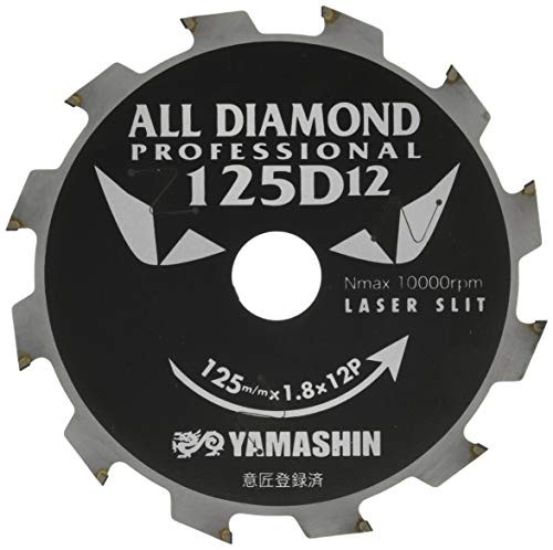 山真製鋸(YAMASHIN) オールダイヤモンド(12P) 125x12P CYT-YSD-125D12