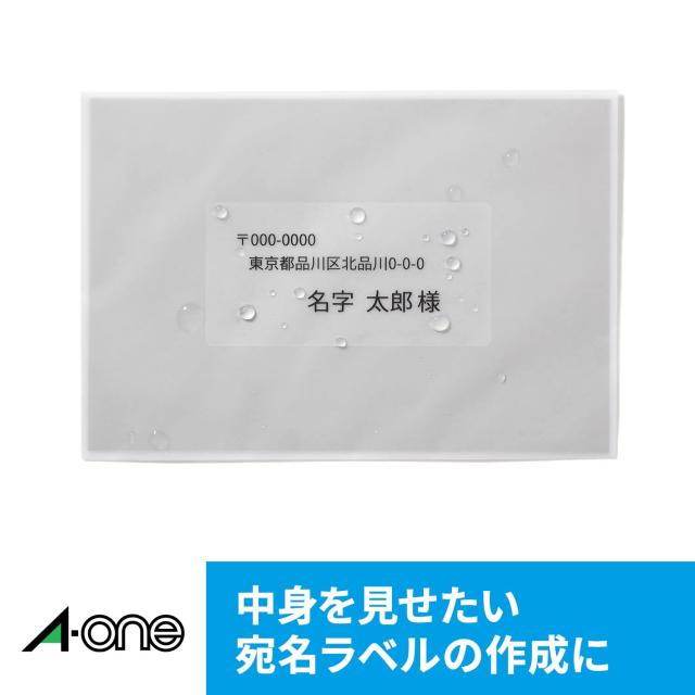 生地見本no.59.60.61 エーワン 布プリ 生地タイプ リネン A4 2シート 30505の通販はau PAY