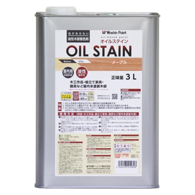 和信ペイント 油性オイルステイン むら無く着色・木目鮮明 メープル 3L