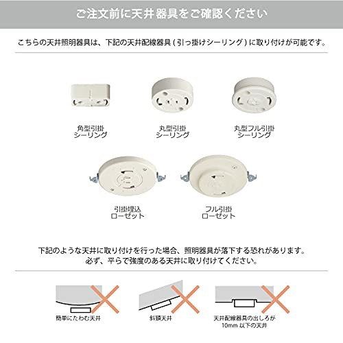 インターフォルム ペンダ ントライト LT-7443NA メルチェロ ナチュラル オフホワイト 電球なし・別売 北欧