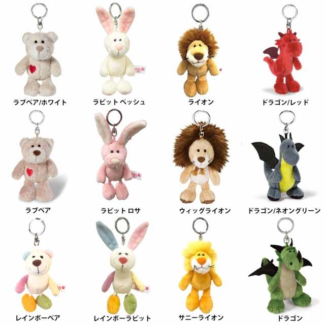 NICI (ニキ) 【キーリング】ワイルドフレンズ22 ジラフ 10cmの通販はau