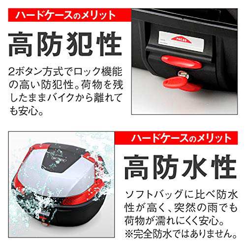 GIVI(ジビ) バイク用 リアボックス モノロック 37L BLADEシリーズ B37B912 パールホワイト塗装 レッドレンズ  78036の通販はau PAY マーケット - グローブストア | au PAY マーケット－通販サイト