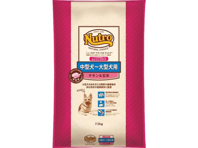 nutro ニュートロ ナチュラル チョイス 中型犬~大型犬用 エイジングケア チキン＆玄米 7.5kg ドッグフード