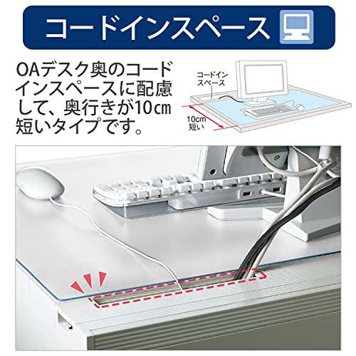 プラス デスクマット 透明 マウス対応 両面転写軽減 1390×590mm 斜め ...