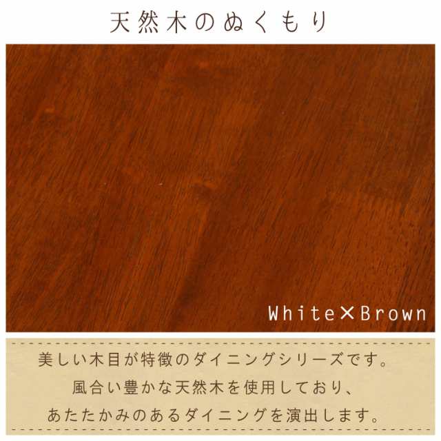 不二貿易 ダイニング テーブル マキアート 二人掛け用 74×74 cm ブラック 95446の通販はau PAY マーケット - MYDOYA2号店  | au PAY マーケット－通販サイト