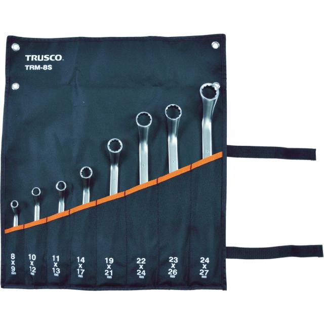 TRUSCO(トラスコ) 45°両口めがねレンチセット(8本組) TRM-8S