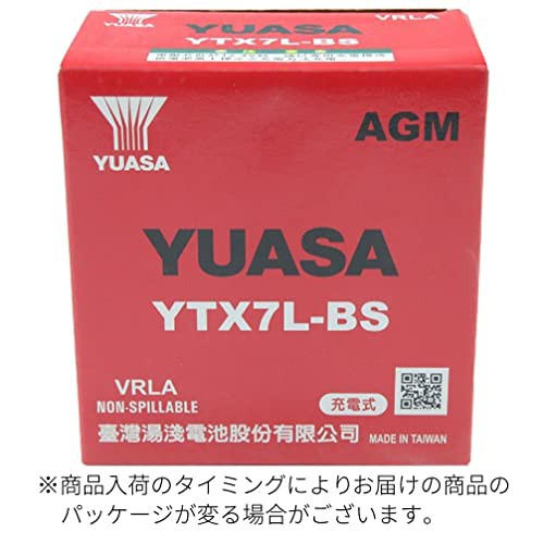 TAIWAN YUASA 台湾ユアサ シールド型 バイク用バッテリー YTX7L-BSの通販はau PAY マーケット - MYDOYA | au  PAY マーケット－通販サイト