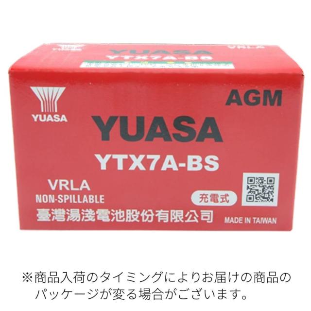 シマ 様 専用 TAIWAN YUASA 台湾ユアサ シールド型 バイク用バッテリー YTX7A-BS