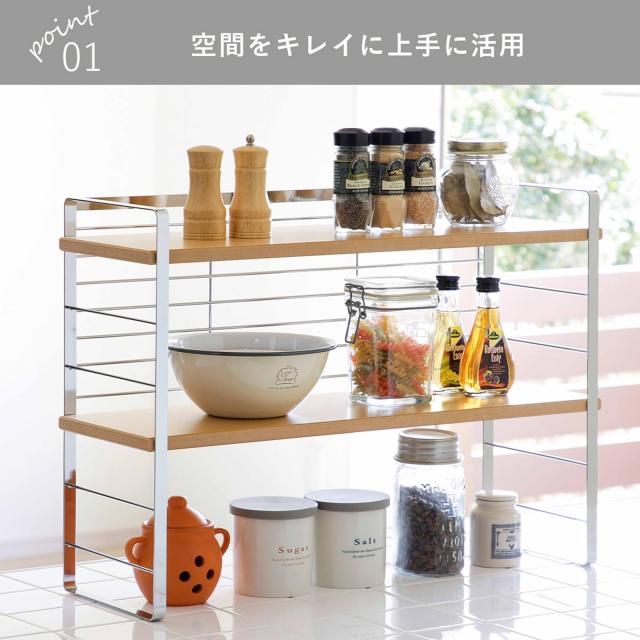 下村企販 高さ調節できる キッチンラック 幅60cm 【日本製】 収納