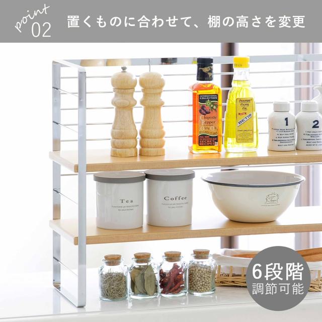 下村企販 高さ調節できる キッチンラック 幅60cm 【日本製】 収納