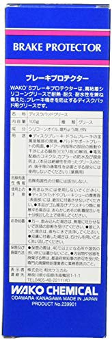 ワコーズ BPR ブレーキプロテクター チューブ 耐熱・耐久