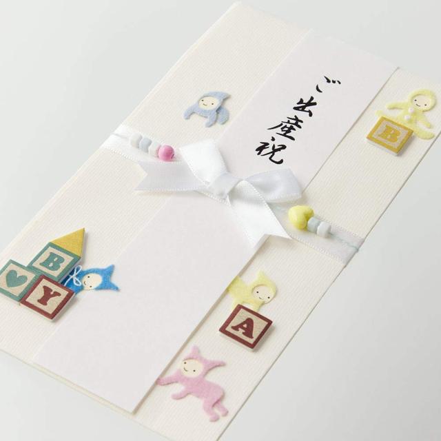 【新品未開封】家政婦のミタ　⭐︎初回特典ステッカー付き！ 祝儀袋｜PC 金封 ご出産祝 ウサギ柄 (25196006)｜ミドリ