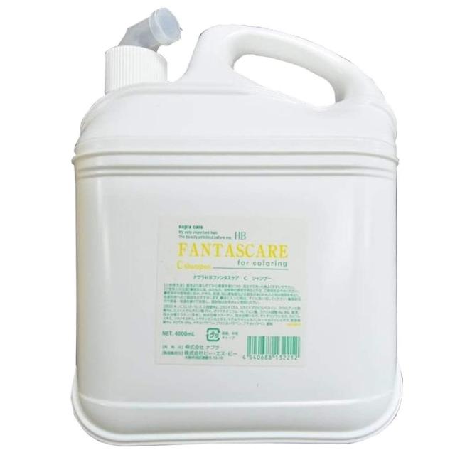 ナプラ HB ファンタスケア C シャンプー 4000ml レフィル 液体