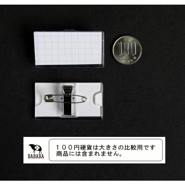 名札 ミニサイズ クリップ＆安全ピン付 2個入の通販はau PAY