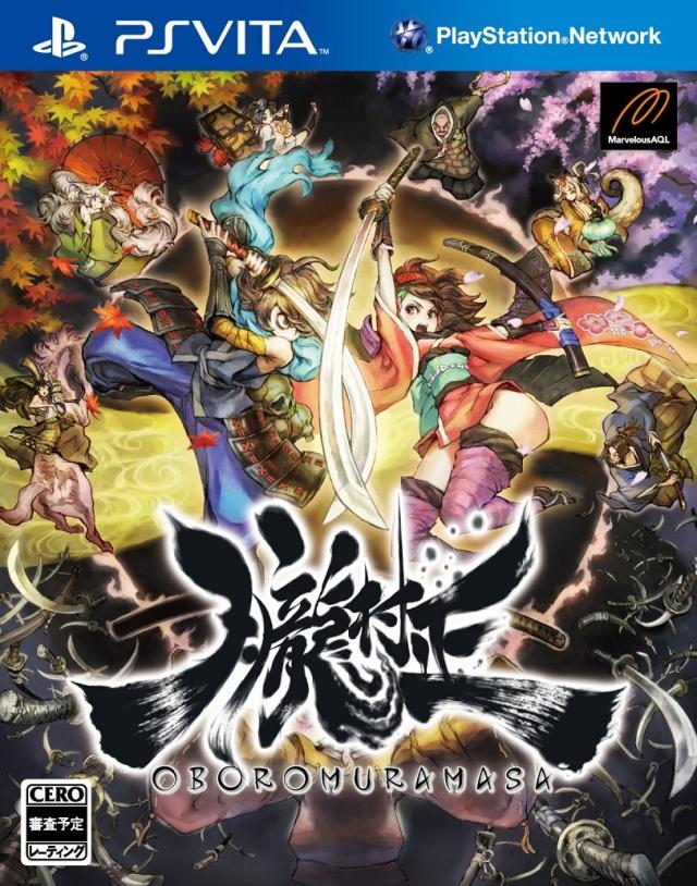 朧村正 (特典無し) - PS Vita