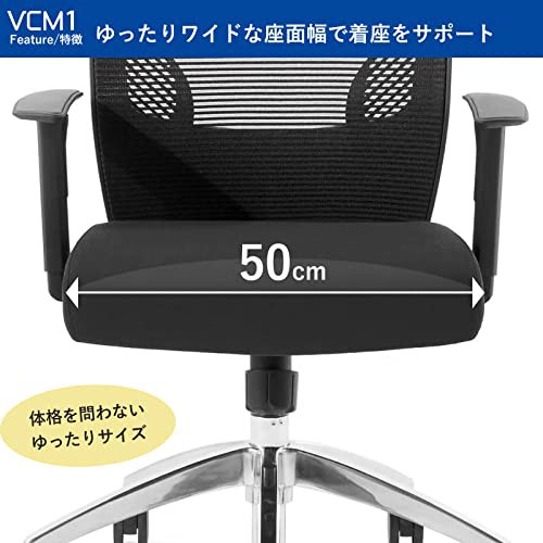 オカムラ オフ ィスチェア 在宅勤務 テレワーク対応 ビラージュ