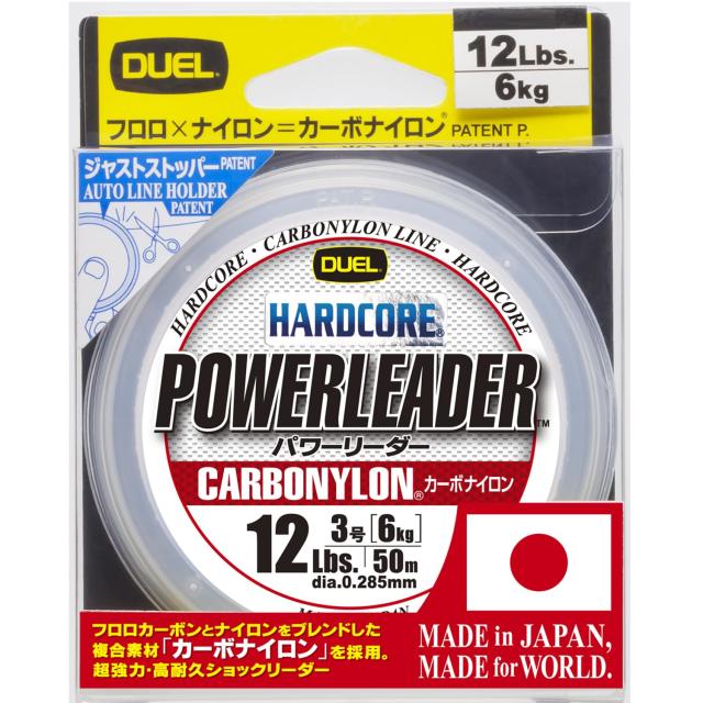 [送料無料]DUEL(デュエル) HARDCORE(ハードコア) カーボナイロンライン 12Lbs.