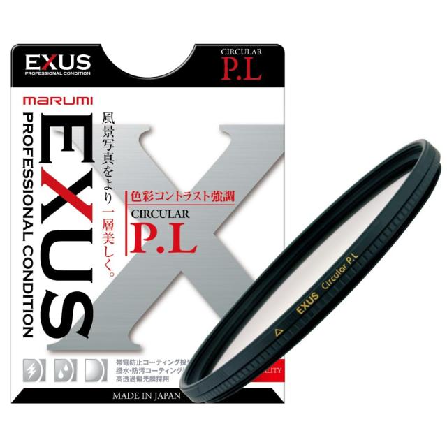 マルミ EXUS サ ーキュラー P.L 77mm EXUSC-PL77