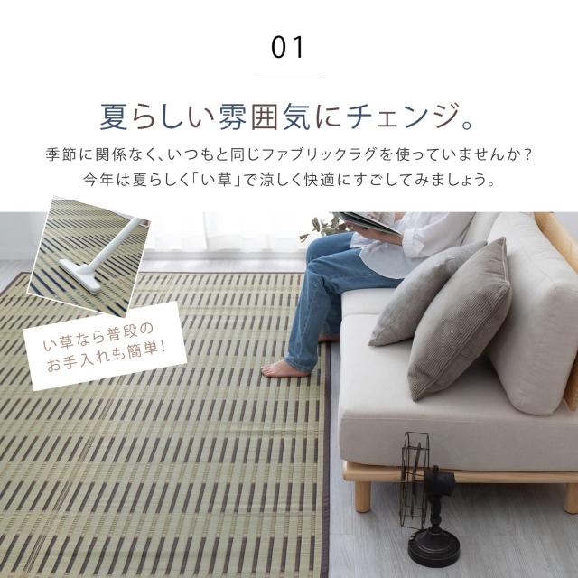 江戸間 掛川織り 花ござ ブルー 8畳 81832380_2
