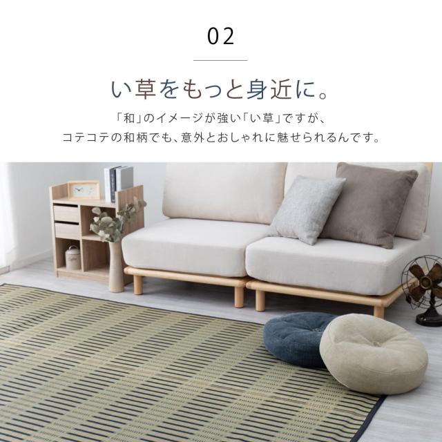 江戸間 掛川織り 花ござ ブルー 8畳 81832380_3