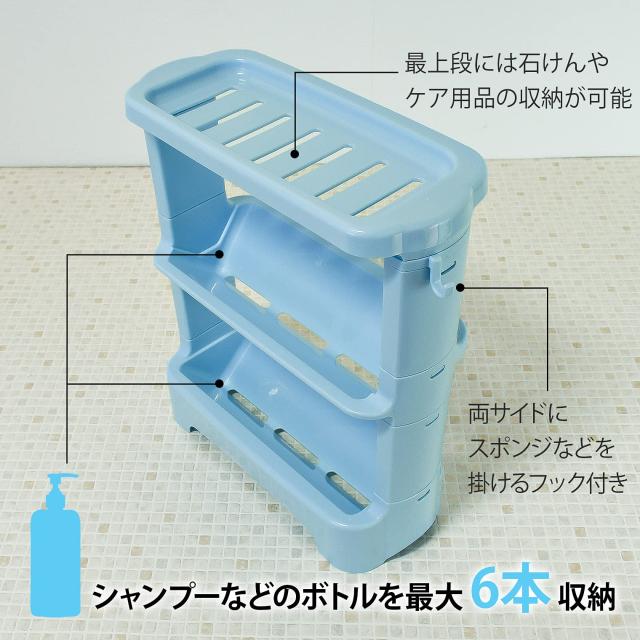 リス シャンプーボトル ラック H＆H ホワイト 『防カビ加工』 日本製の