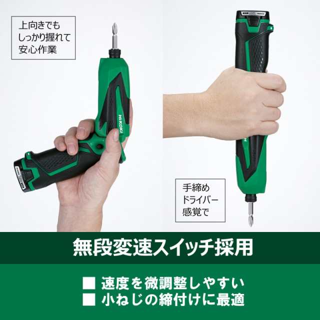 HiKOKI(ハイコーキ) 旧日立工機 7.2V コードレスインパクトドライバー 充電式 蓄電池・充電器別売り WH7DL(NN) 本体のみ｜au  PAY マーケット