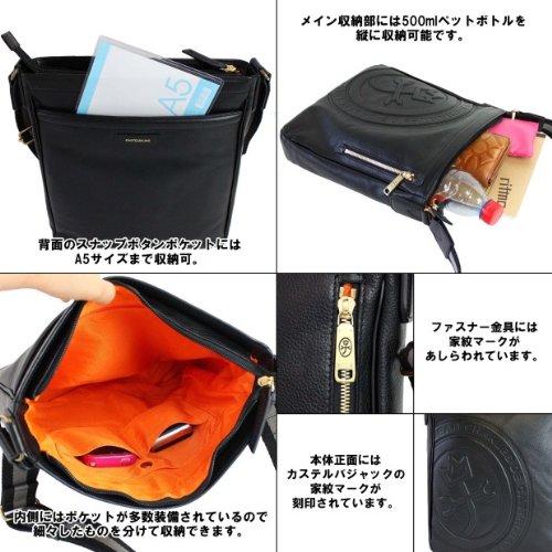 [カステルバジャック] RONDEAU(ロンド) シリーズ 薄ショルダーバッグ 085102 ブラック CASTELBAJAC RONDEAU カステルバジャック バッグ ボディバッグ ワン