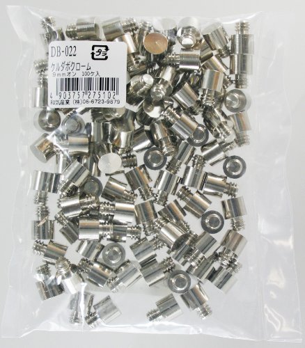 和気産業(Waki Sangyo) ケルダボ オン 棚受用ダボ 100ヶ入 クロ-ム 9mm キャビネット 本棚 DB-022
