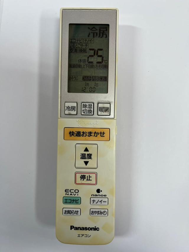 パナソニック エア コンリモコン A75C3546の通販は
