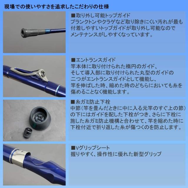 ダイワ　シーパワー　30号310 釣竿 ダイワ(DAIWA) 船ロッド インターライン シーパワー73 30-310