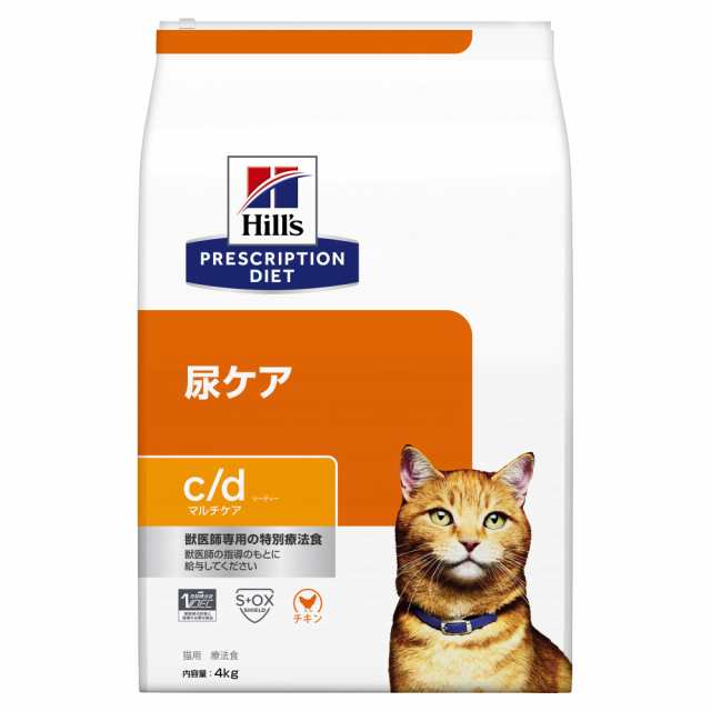 ヒルズ プリスクリプションダイエット キャットフード c/d シーディー マルチケア チキン 猫用 特別療法食 4kgの通販は