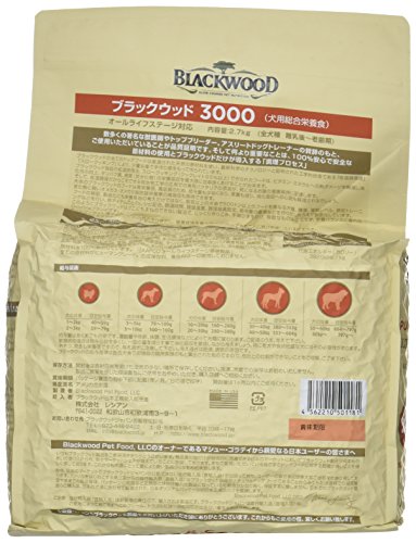 ブラックウッド ドッグフード 3000 ラム 2.7キログラム (x 1