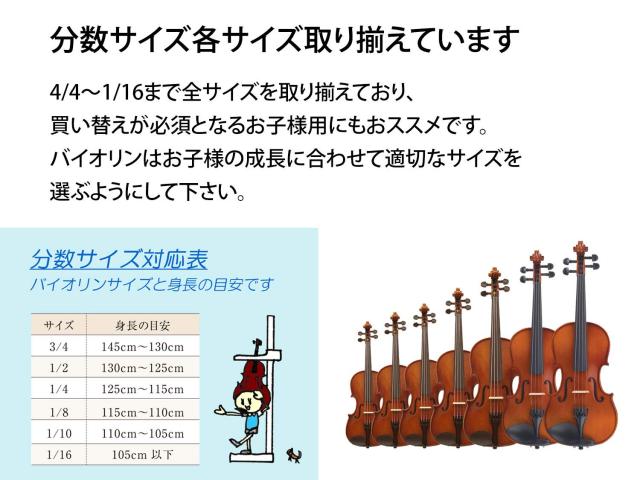 カルロジョルダーノ バイオリンセット VS-1C 1/8 おれんじケース_5