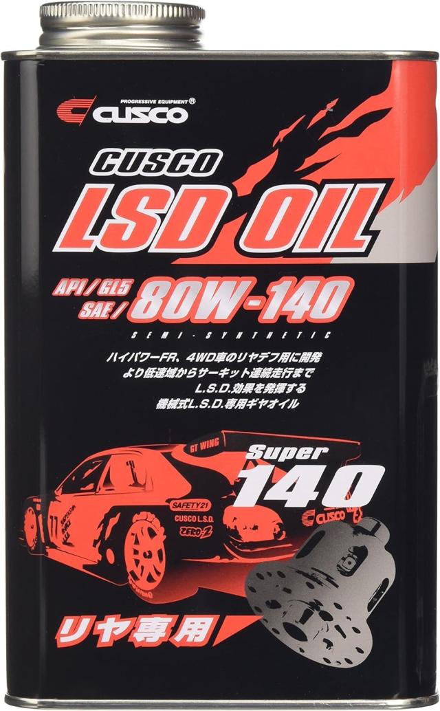 クスコ ( CUSCO )【 LSD専用オイル 】FR / 4WD リヤ用 80W-140 (1L) 010001R01の通販は