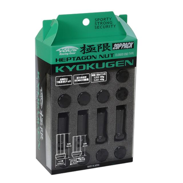 KYO-EI(協永産業) ホイールナット 極限 HEPTAGON NUT 【 M12 x P1.25 】 袋タイプ クロムモリブデン鋼 【 ブラック 】 全長42mm HPF3B4