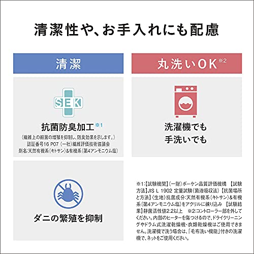 パナソニック 電気かけしき毛布 丸洗い可 200×140cm DB-R40L-D_5